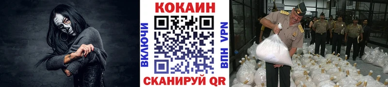 Купить наркоту Михайловск Cocaine  Мефедрон  APVP  БУТИРАТ  Гашиш 