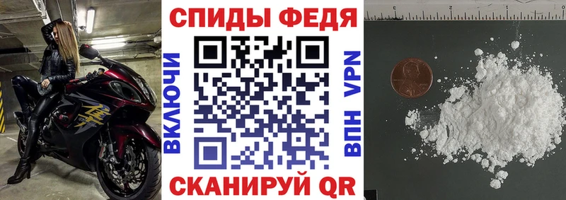 наркошоп  Михайловск  АМФЕТАМИН Розовый 