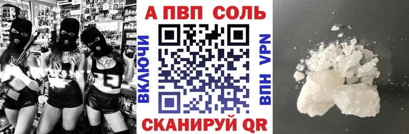 Alpha PVP СК КРИС Михайловск