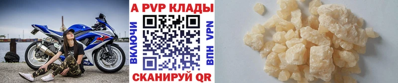 Альфа ПВП СК хочу Михайловск