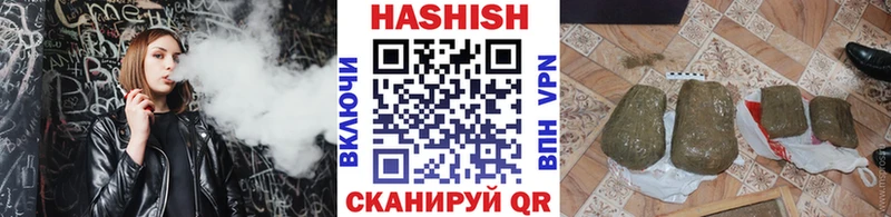 блэк спрут рабочий сайт  магазин  наркотиков  Михайловск  ГАШИШ индика сатива 