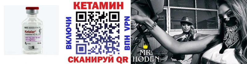 КЕТАМИН ketamine  ОМГ ОМГ вход  Михайловск 