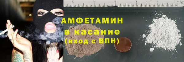 сатива Бугульма