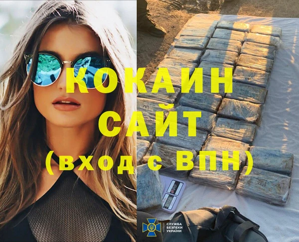 мефедрон Богданович