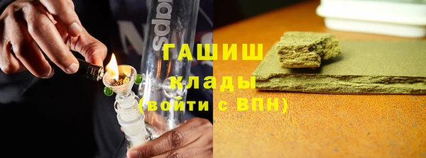 первитин Бородино