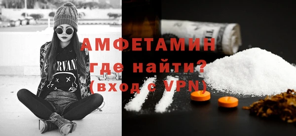 apvp Бронницы