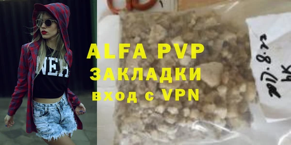 мефедрон Богданович