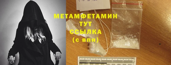 первитин Бородино