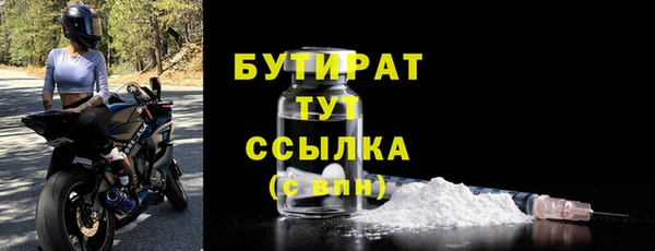 apvp Бронницы