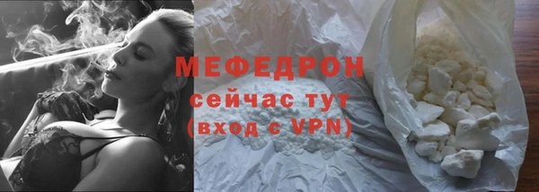 мефедрон Богданович