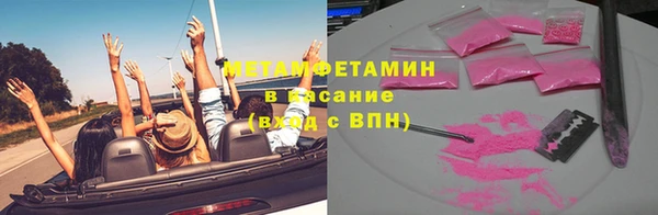 скорость Богородск