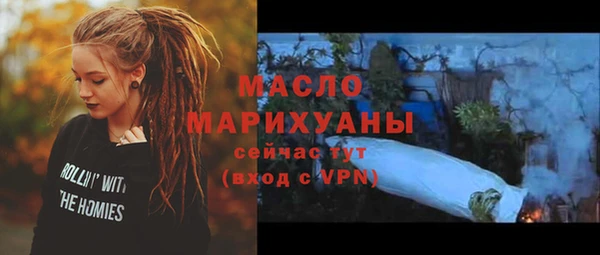 apvp Бронницы
