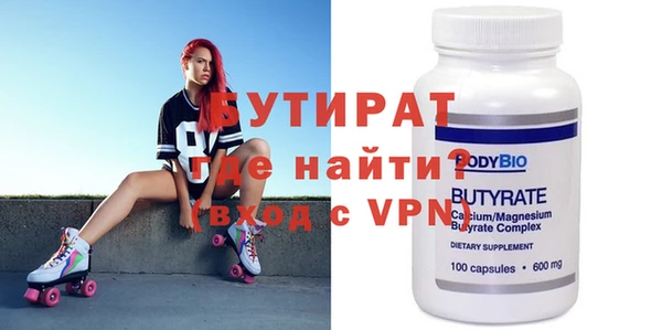 мефедрон Богданович