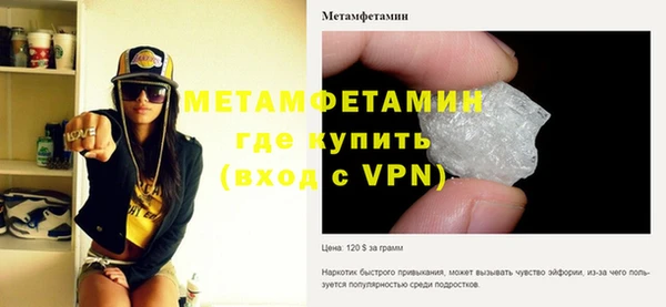 первитин Бородино
