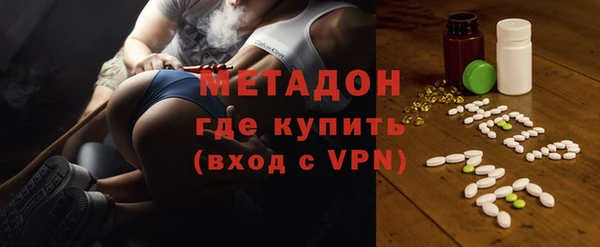 первитин Бородино