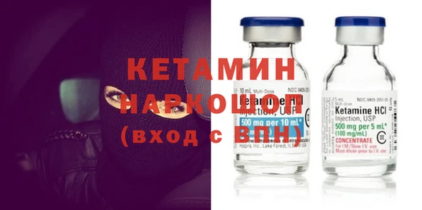 первитин Бородино