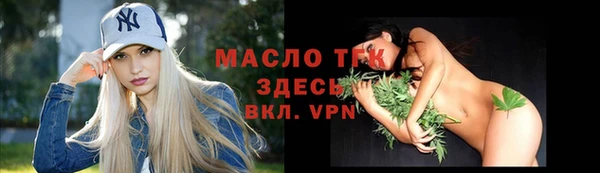 мефедрон Богданович