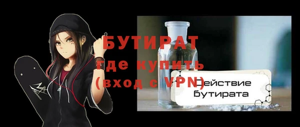 apvp Бронницы
