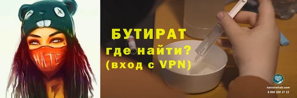 apvp Бронницы