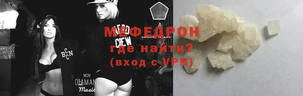 первитин Бородино
