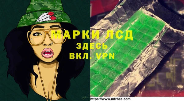 сатива Бугульма