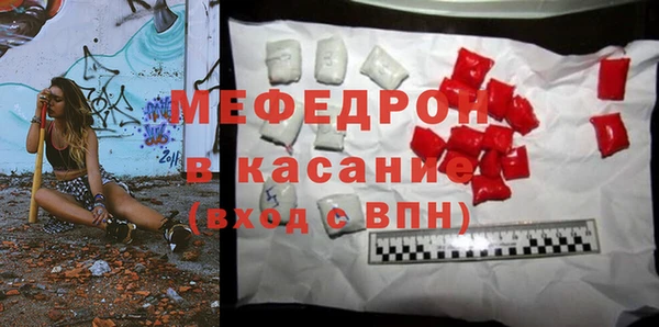 скорость Богородск