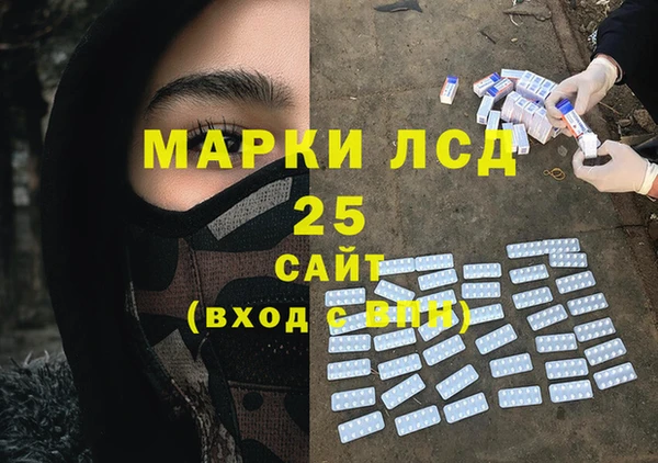 альфа пвп VHQ Ельня