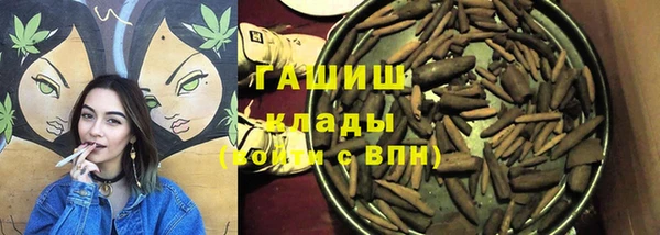 первитин Бородино