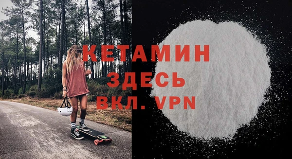 скорость Богородск