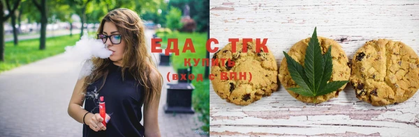 сатива Бугульма