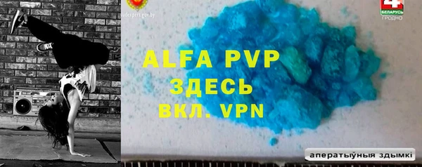 мефедрон Богданович