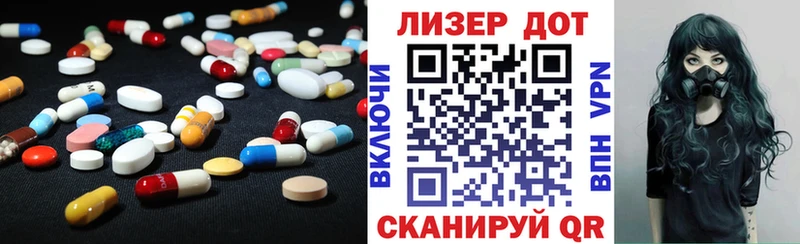 LSD-25 экстази ecstasy  Михайловск 