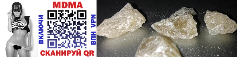 МДМА crystal  купить   блэк спрут как войти  Михайловск 