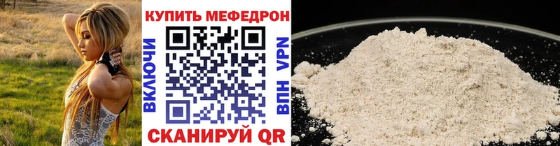 МЕФ 4 MMC  Михайловск 