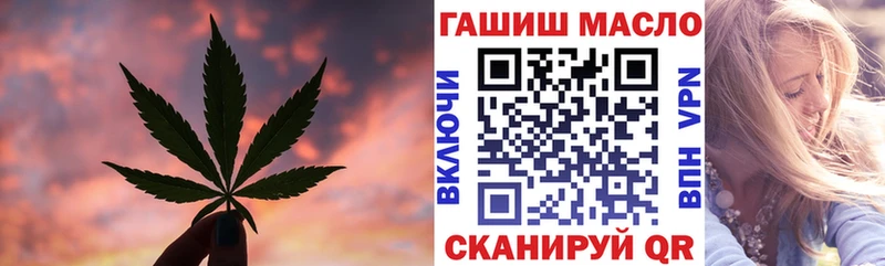 blacksprut маркетплейс  Михайловск  ТГК THC oil 